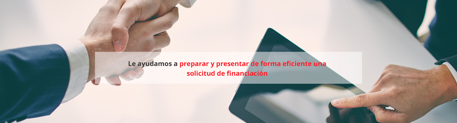 Sol·licitud de finançament